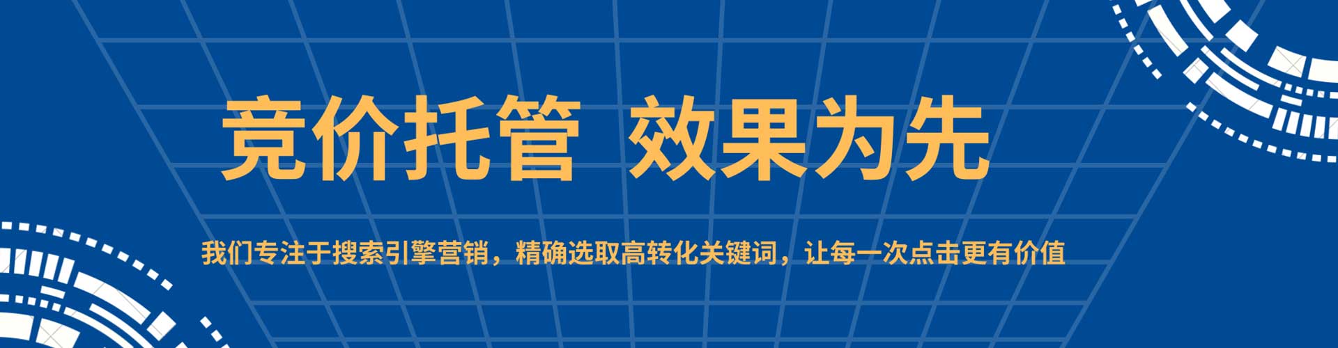 元谋sem开户