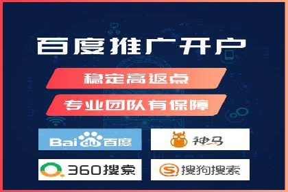 百度广告推广费用一览表